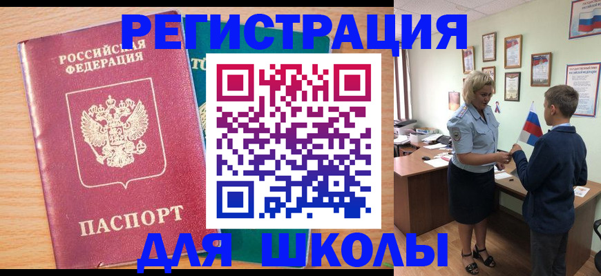 найти адрес прописки в Гае